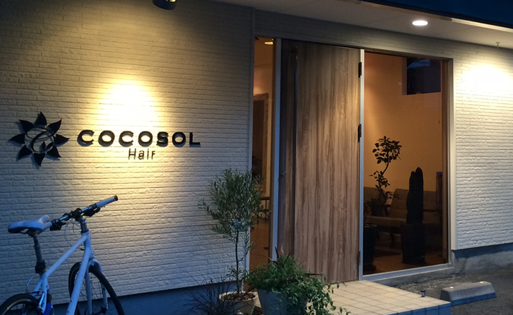 COCOSOL外観